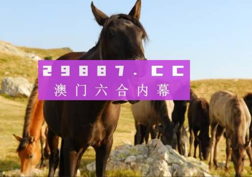 管家婆必开一肖一码|精选资料解析大全