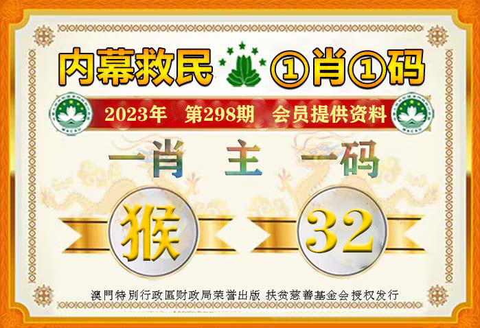 2025年澳门天天有好彩|精选资料解析大全,澳门彩票的未来展望与解析，精选资料解析大全（面向2025年）