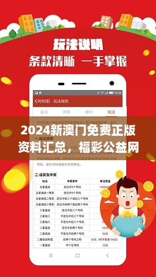 2025澳门免费资料精准|精选资料解析大全