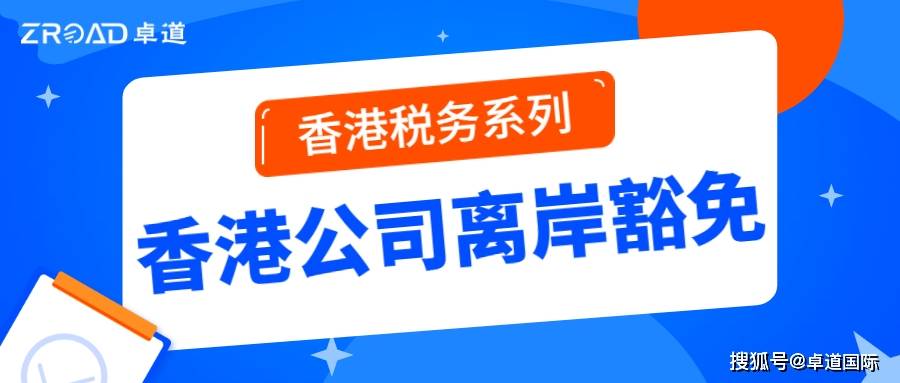 2025香港资料大全免费|精选资料解析大全