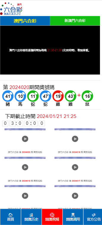 2025澳门特马今晚开奖160期,精选资料解析大全,澳门特马游戏资料解析与开奖预测，解析第160期及未来趋势展望（2023年）