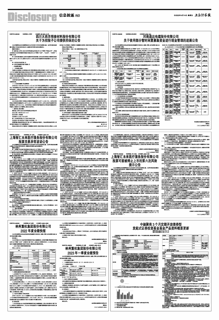 新澳门精准四肖期期中特公开,精选资料解析大全,新澳门精准四肖期期中特公开与精选资料解析大全