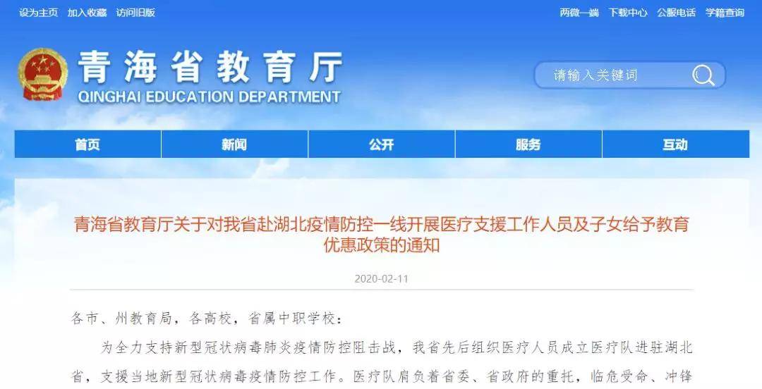 澳门内部微信群免费加入,精选资料解析大全,澳门内部微信群免费加入与精选资料解析大全