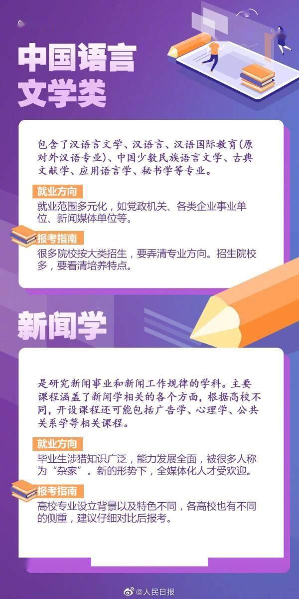 2025新奥门天天开好彩大全85期,精选资料解析大全, 2025新澳门天天开好彩大全85期精选资料解析大全