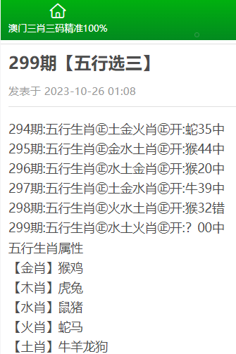 刘伯温精准三期内必开196,精选资料解析大全,刘伯温精准三期内必开196，解析精选资料大全