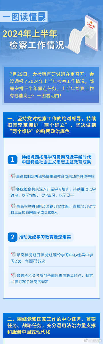 2025新奥资料免费精准175,精选资料解析大全,揭秘2025新奥资料，免费精准获取，精选资料解析大全