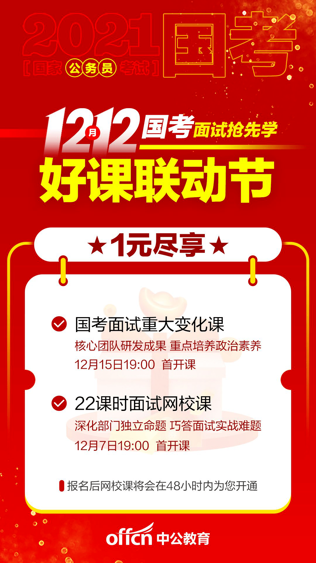 管家婆精准资料大全免费龙门客栈,精选资料解析大全,龙门客栈，管家婆精准资料大全与精选资料解析大全的奥秘