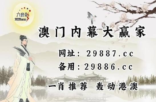 2025澳门开奖结果|精选资料解析大全,澳门彩票开奖结果解析与精选资料大全（XXXX年展望）