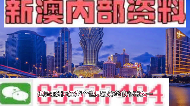 2025澳门最精准龙门客栈,精选资料解析大全,澳门最精准龙门客栈，精选资料解析大全（2025年最新版）