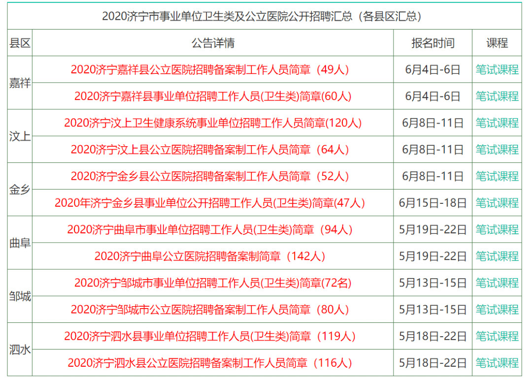 香港资料大全正版资料2025年免费|精选资料解析大全,香港资料大全正版资料精选解析大全（2025年版）——免费获取与深入解析