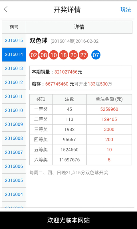 白小姐三期必开一肖|精选资料解析大全,白小姐三期必开一肖精选资料解析大全