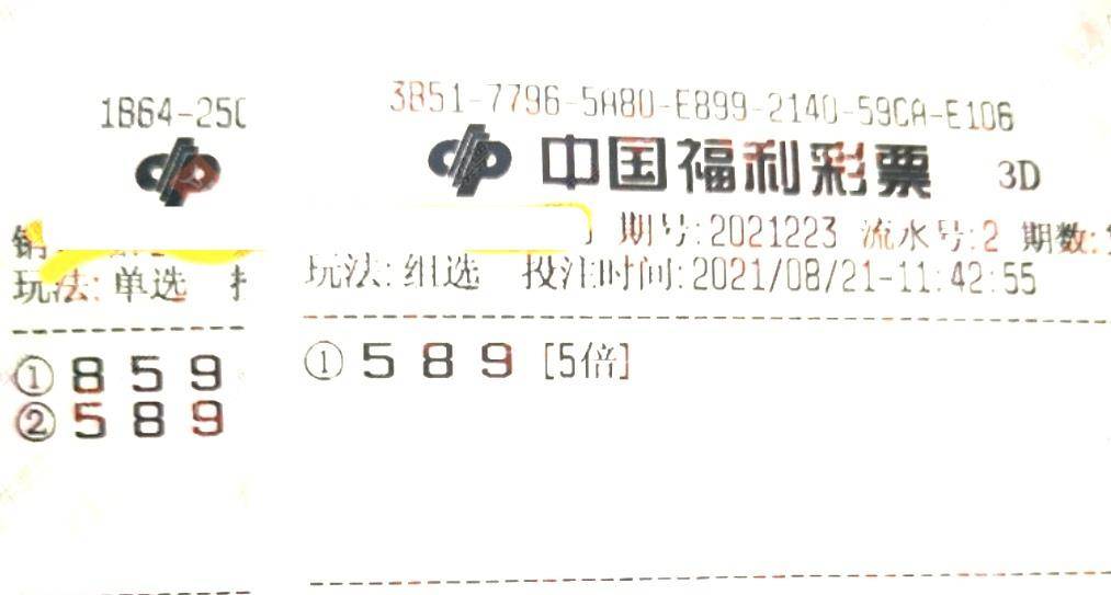 777788888新奥门开奖|精选资料解析大全,新奥门彩票开奖精选资料解析大全——探索数字组合的魅力与策略