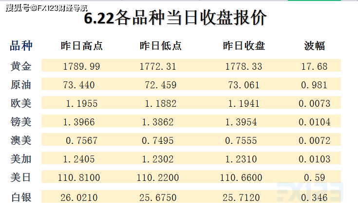 新澳天天开奖资料大全600Tk173|精选资料解析大全,新澳天天开奖资料大全精选解析手册，揭秘新澳彩票的魅力与策略